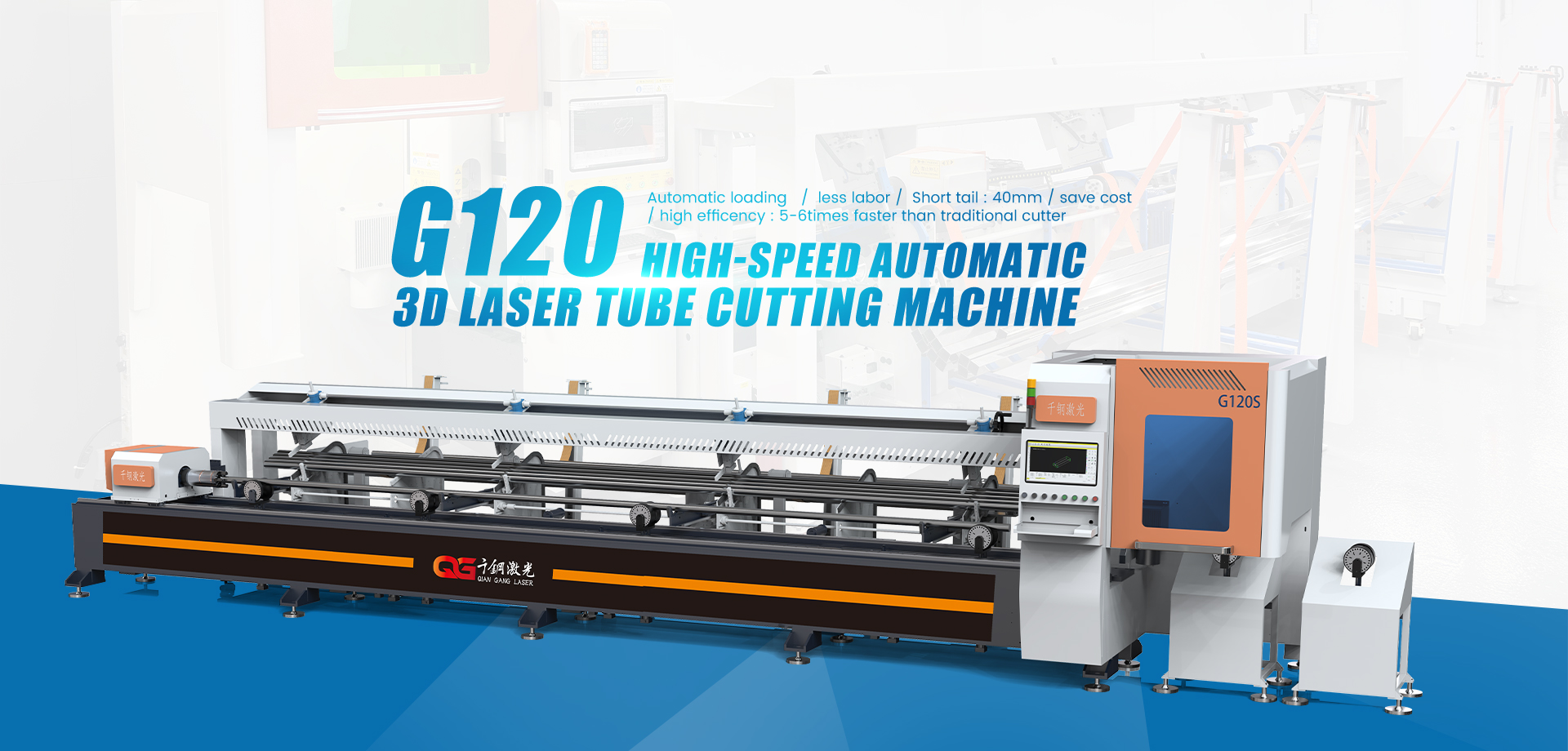 Square Pipe Cutting Machine