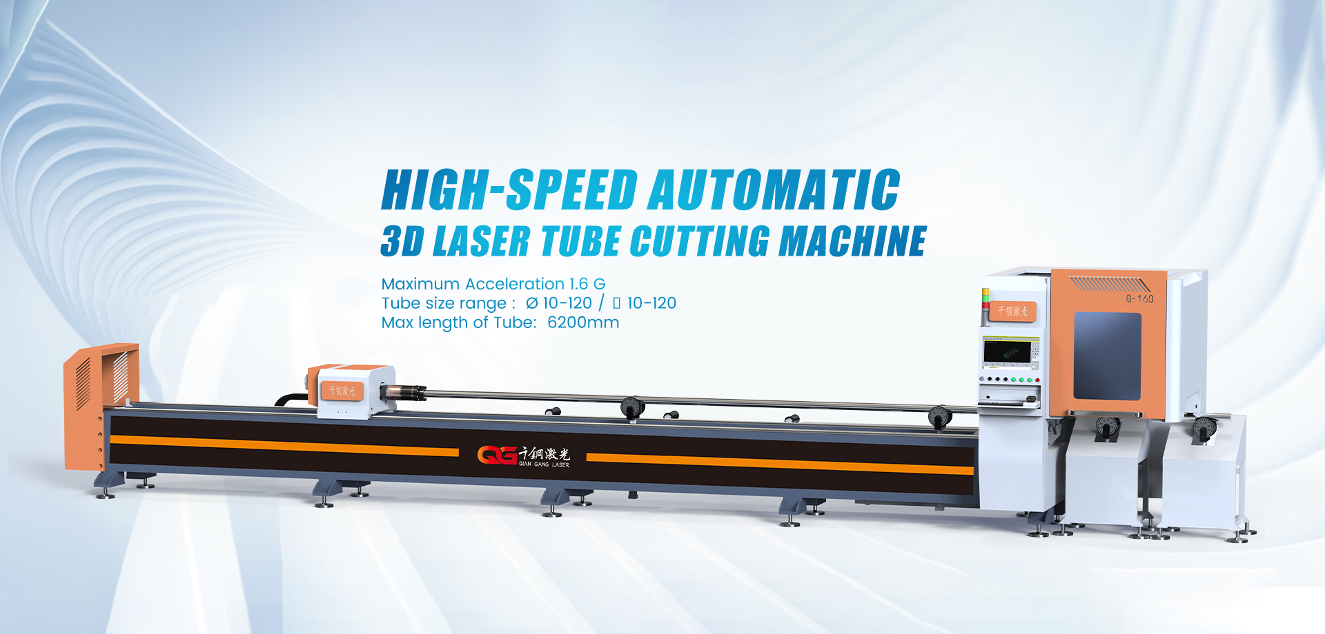 Ss Laser